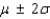 The Empirical Rule states that: Given a distribution of measurements that is approximately bell-shaped (mound-shaped), the interval contains approximately 68% of the measurements, the interval contains approximately 95% of the measurements, and the interval contains all or almost all of the measurements.