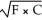 <strong>If the utility function (U)between food (F)and clothing (C)can be represented as U = , the marginal utility of food  </strong> A)is not positive. B)does not diminish as food increases. C)is not affected by the amount clothing. D)increases as one obtains more clothing. <div style=padding-top: 35px> 