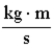 <strong>Refer to Exhibit 9-1. What is the magnitude of their total momentum, in , immediately after the collision?</strong> A) 0 B) 6.5 C) 7.5 D) 13 E) 15