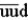 <strong>If the quark content of the proton, p, is uud, the quark content of the antiproton, is</strong> A) uud. B) udd. C) . D) . E) .