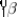 <strong>Which one of the following is an incorrect representation of the indicated particle or nucleus?</strong> A)Positron: B)Neutron: C)Helium-3: D)Alpha particle: E)Proton:
