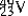<strong>Select the nuclide that completes the following nuclear reaction. </strong> A) B) C) D) E)None of these choices are correct.