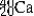 <strong>Which of the following isotopes is most likely to be unstable?</strong> A) B) C) D) E)