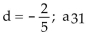 Find the indicated term using the given information. -a = 7,
