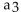 Find the indicated term using the given information. -a 10 = -10, a17 = -24;