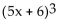 Use the Binomial Theorem to find the indicated coefficient or term. -The coefficient of x in the expansion of