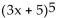Use the Binomial Theorem to find the indicated coefficient or term. -The coefficient of x in the expansion of