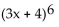 Use the Binomial Theorem to find the indicated coefficient or term. -The coefficient of in the expansion of