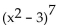 Use the Binomial Theorem to find the indicated coefficient or term. -The coefficient of in the expansion of