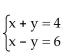 <strong>Verify that the values of the variables listed are solutions of the system of equations. x = 5, y = -1</strong> A)solution B)not a solution