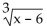 <strong>Decide whether the composite functions, f ∘ g and g ∘ f, are equal to x. f(x)= , g(x)= </strong> A)Yes, yes B)No, no C)No, yes D)Yes, no