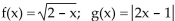 <strong>Find the domain of the composite function f ∘ g. </strong> A) B)all real numbers C) D)