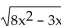 <strong>Find the value for the function. Find f(2x)when f(x)= .</strong> A) B) C) D)