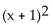<strong>Solve the equation. (x + 8)(x - 1)= </strong> A) B) C) D){9}