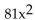 <strong>Write the word or phrase that best completes each statement or answers the question. - 126x + 49 = 0</strong> A) B) C) D)
