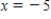 Find the volume of the solid of revolution obtained by revolving the region under the curve from to about the -axis.