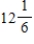 <strong>Find the area of the region enclosed by these graphs and the vertical lines and . </strong> A) B) C) D) E) 