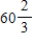 <strong>Evaluate the given definite integral. </strong> A) B) C) D)