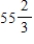 <strong>Evaluate the given definite integral. </strong> A) B) C) D)