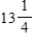 <strong>Evaluate the given definite integral. </strong> A) B) C) D)
