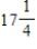 <strong>Evaluate the given definite integral. </strong> A) B) C) D)
