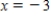 <strong>Find the horizontal and vertical asymptotes of the graph. </strong> A) Horizontal asymptote: ; Vertical asymptote: B) Vertical asymptotes: and C) Horizontal asymptotes: and ; Vertical asymptote: D) Horizontal asymptotes: and