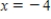 <strong>Find the horizontal and vertical asymptotes of the graph of the function. </strong> A) Vertical asymptotes: , and B) Vertical asymptotes: and ; Horizontal asymptotes: and C) Vertical asymptote: ; Horizontal asymptotes: D) Vertical asymptote:
