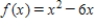 Find the relative maxima and relative minima, if any, of the function. 