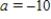 <strong>If the line passing through the points is parallel to the line passing through the points and , what is the value of a? </strong> A) B) C) D) E)