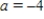 <strong>If the line passing through the points is parallel to the line passing through the points and , what is the value of a? </strong> A) B) C) D) E)