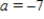 <strong>If the line passing through the points is parallel to the line passing through the points and , what is the value of a? </strong> A) B) C) D) E)