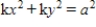 Determine whether the statement is true or false The circle with equation lies inside the circle with equation provided