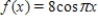 Find the derivative of the function. 