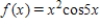 Find the derivative of the function. 