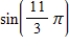 Evaluate the trigonometric function. 