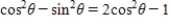 Verify the identity. 