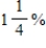 Of the microprocessors manufactured by a microelectronics firm for use in regulating fuel consumption in automobiles, are defective. It can be shown that the probability of getting at least one defective microprocessor in a random sample of n microprocessors is . Consider the sequence defined by . Write down the terms a<sub>1</sub>, a<sub>10</sub>, a<sub>100</sub>, and a<sub>1000</sub> of the sequence . a<sub>1</sub>=__________ Round the answer to three decimal places, if necessary. a<sub>10</sub>=__________ Round the answer to five decimal places, if necessary. a<sub>100</sub>=__________ Round the answer to nine decimal places, if necessary. a<sub>1000</sub>=__________ Round the answer to the nearest whole number, if necessary. Evaluate . __________