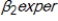 <strong>Suppose that in order to estimate of the average effect of participation in a job training program (train) on wage, you included controls for education (educ), years of experience (exper) in your model: log(wage) = + + + + u . Which of the following is a reason why the coefficient, , might be biased?</strong> A)Exper is uncorrelated with train. B)Educ is likely correlated with both wage and train . C)Educ and exper are highly correlated with each other. D)There might be some other variable that is also correlated with both wage and train.