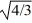 <strong>Rolling: A uniform solid cylinder of radius R and a thin uniform spherical shell of radius R both roll without slipping. If both objects have the same mass and the same kinetic energy, what is the ratio of the linear speed of the cylinder to the linear speed of the spherical shell?</strong> A) /2 B) /2 C) D) 4/ E) 4/3
