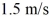 <strong>Relative velocity: You want to swim straight across a river that is wide. You find that you can do this if you swim at an angle of θ = 28° from the upstream direction at a constant rate of relative to the water. At what rate does the river flow? The angle θ is measured from the river bank (directly upstream is while directly across the river is </strong> A) 1.3 m/s B) 0.70 m/s C) 1.6 m/s D) 1.8 m/s