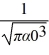 <strong>Hydrogen atom: The normalized wave function for a hydrogen atom in the 1s state is given by ψ(r) = e<sup>-</sup><sup>r/α</sup><sub>0</sub> where α<sub>0 </sub>is the Bohr radius, which is equal to 5.29 × 10<sup>-11</sup> m. What is the probability of finding the electron at a distance greater than 7.8 α<sub>0</sub> from the proton?</strong> A) 2.3 × 10<sup>-5</sup> B) 1.2 × 10<sup>-5</sup> C) 1.7 × 10<sup>-5</sup> D) 4.6 × 10<sup>-5</sup> E) 3.5 × 10<sup>-5</sup>
