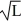 <strong>Normalization: Find the value of A to normalize the wave function ψ(x) = </strong> A) 1/L B) C) 1/L<sup>2</sup> D) 1∙ E) 1/