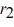 <strong>Cylindrical capacitors: A cylindrical capacitor is made of two thin-walled concentric cylinders. The inner cylinder has radius   = 4.0 mm, and the outer one a radius   = 8.0 mm. The common length of the cylinders is L = 150 m. What is the potential energy stored in this capacitor when a potential difference 4.0 V is applied between the inner and outer cylinder? (k = 1/4πε<sub>0</sub> = 8.99 × 10<sup>9</sup> N ∙ m<sup>2</sup>/C<sup>2</sup>)</strong> A) 9.6 ×   J B) 1.3 ×   J C) 6.3 ×   J D) 0.34 ×   J E) 4.6 ×   J <div style=padding-top: 35px> 