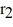 Spheres of charge: A spherical, non-conducting shell of inner radius = 10 cm and outer radius = 15 cm carries a total charge Q = 15 μC distributed uniformly throughout the volume of the shell. What is the magnitude of the electric field at a distance r = 12 cm from the center of the shell? (k = 1/4πε<sub>0</sub> = 8.99 × 10<sup>9</sup> N ∙ m<sup>2</sup>/C<sup>2</sup>)