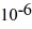 Coulomb's law: In the figure, charge = 3.1 × C is placed at the origin and charge is placed on the x-axis, at x = -0.20 m. Where along the x-axis can a third charge Q = -8.3 µC be placed such that the resultant force on this third charge is zero?