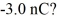 <strong>Charge in an electric field: What is the minimum magnitude of an electric field that balances the weight of a plastic sphere of mass that has been charged to </strong> A) 2.1 × 10<sup>7</sup> N/C B) 2.4 × 10<sup>6</sup> N/C C) 4.5 × 10<sup>6</sup> N/C D) 6.4 × 10<sup>6</sup> N/C
