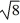 <strong>Intensity: A transverse wave traveling along a string transports energy at a rate r. If we want to double this rate, we could</strong> A) increase the amplitude of the wave by a factor of 8. B) increase the amplitude of the wave by a factor of 4. C) increase the amplitude of the wave by a factor of 2. D) increase the amplitude by a factor of   E) increase the amplitude by a factor of   <div style=padding-top: 35px> 