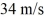 Waves on a string: The density of aluminum is 2700 kg/m<sup>3</sup>. If transverse waves propagate at in a aluminum wire, what is the tension on the wire?