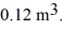 <strong>Molar heat capacities: A compression, at a constant pressure of 190 kPa, is performed on 5.0 moles of an ideal monatomic gas. The compression reduces the volume of the gas from   to   The ideal gas constant is R = 8.314 J/mol ∙ K.<sup> </sup>The work done by the gas is closest to</strong> A) -13 kJ. B) 13 kJ. C) -33 kJ. D) 33 kJ. E) 0.00 kJ. <div style=padding-top: 35px> 
