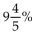 Solve the problem. Round dollar amounts to the nearest cent. Use ordinary interest unless otherwise indicated. -Continental Tools bought a new computer system. To pay for the system, they borrowed $28,120 from the bank at % interest for 125 days. Find the interest.